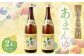 奄美大島にしかわ酒造 本格黒糖焼酎 あまんゆ 1800ml×2本 27度