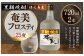 徳之島 黒糖焼酎 奄美フロスティ 瓶 720ml×2本 25度