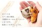 世界自然遺産登録記念 天城町限定 本革 キーホルダー Aセット マスコットキャラクター あまぎくん 