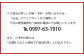 サンゴ石古屋のある宿 1泊2日 ペア宿泊券(素泊まり) お食事なし 1組2名様