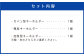 【四角型キーホルダー緑】世界自然遺産登録記念 天城町 限定 本革 キーホルダー  Bセット マスコットキャラクター あまぎくん