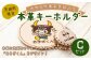 世界自然遺産登録記念 天城町 限定 本革 キーホルダー Cセット マスコットキャラクター あまぎくん