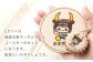 世界自然遺産登録記念 天城町 限定 本革 キーホルダー Cセット マスコットキャラクター あまぎくん