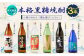 奄美酒類  〈6種から3種選べる〉 本格 黒糖焼酎 3本セット 焼酎 お酒