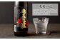 奄美酒類  〈6種から3種選べる〉 本格 黒糖焼酎 3本セット 焼酎 お酒