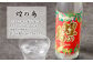 奄美酒類  〈6種から2種選べる〉 本格 黒糖焼酎 2本セット 焼酎 お酒