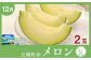 9月~10月、12月のお礼品 ※ドラゴンフルーツは赤色、もしくは白色のドラゴンフルーツをお送りします。