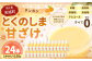 徳之島 天城町 タンカン とくのしま甘ざけ 150g×24本