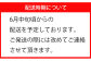 徳之島 天城町 パッションフルーツ3kg(家庭用)