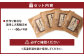 【徳之島徳産】 手作り 素朴な美味しさ 黒糖まめ 4袋セット 240g(60g×4袋)