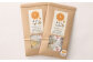 【徳之島産】 たんかん紅茶 2パックセット (4g×5包) 