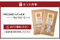 【徳之島産】 たんかん紅茶 2パックセット (4g×5包) 