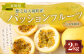 徳之島 天城町産 【家庭用】 イエローパッションフルーツ 約2kg（サイズ混合）