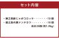 徳之島新じゃがコロッケ&徳之島の豚メンチカツセット 計20個(10個入り×2袋)	