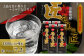 【鹿児島県天城町】 黒糖 焼酎 『奄美の匠』 1800ml×1本 紙パック お酒 酒 鹿児島県 天城町