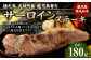 徳之島 天城町産 鹿児島育ち 鹿児島黒毛和牛ステーキ(180g)