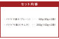 手作り漬物 2種セット(パパイヤ漬け・パパイヤキムチ)  合計360g(各種2袋入り)