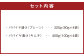 手作り漬物 2種セット(パパイヤ漬け・パパイヤキムチ)  合計720g(各種4袋入り)