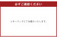 手作り漬物 5種セット 合計410g