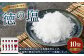 徳の塩 1.5kg(150g×10袋セット)
