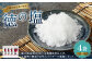徳の塩 600g(150g×4袋セット)