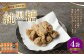 徳之島 天城町 あまぎ食品 純黒糖 800g(200g×4袋)