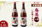 本格 黒糖焼酎 【奄美25度】 一升瓶 1.8L
