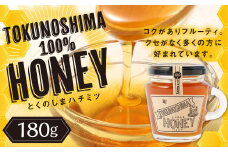 徳之島産 100％ HONEY ハチミツ 1本 180g 天城町