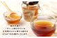 徳之島産 100％ HONEY ハチミツ 540g(180g×3本) 天城町