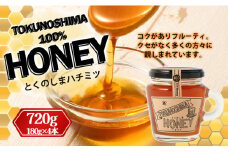 徳之島 天城町 HONEY ハチミツ 720g(180g×4本) 立淡雪せんだん草 ハニー はちみつ 蜂蜜 国産