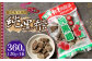 徳之島 天城町 平瀬製菓 純黒糖 360g(120g×3袋) 黒糖 お菓子 