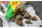 徳之島 天城町 平瀬製菓 よもぎ黒糖 1.2kg(200g×6袋) 黒糖 お菓子 よもぎ