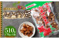 徳之島 天城町 平瀬製菓 ムチザタ豆 510g（170g×3袋）