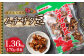 徳之島 天城町 平瀬製菓 ムチザタ豆 1.36kg（170g×8袋）