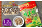 徳之島 天城町 平瀬製菓 生姜糖 1.2kg（200g×6袋）