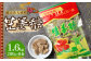 徳之島 天城町 平瀬製菓 生姜糖 1.6kg（200g×8袋）