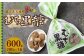 徳之島 天城町 平瀬製菓 むち黒糖 600g（200g×3袋）