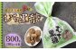 徳之島 天城町 平瀬製菓 むち黒糖 800g（200g×4袋）