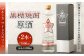 黒糖焼酎 マルシカ ワイドスピリッツ原酒 500ml×2本