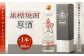 黒糖焼酎 マルシカ ワイドスピリッツ原酒 500ml×1本