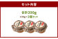 徳之島 天城町 宝果樹園 豚味噌 3個 （130g×3）
