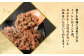 【鹿児島県徳之島】天城町産 イノシシ肉 ミンチ 2kg（500g×4パック）猪 肉