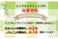 年内発送について