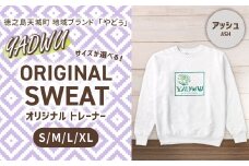 【アッシュ：Mサイズ】徳之島 天城町 YADWU オリジナル トレーナー 地域ブランド ヤドゥー 1枚 メンズ レディース 男女兼用 鹿児島県