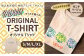 【トルコギキョウ（サンドベージュ）：Lサイズ】徳之島 天城町 YADWU オリジナル Tシャツ