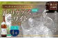 徳之島 高岡醸造 ラム酒 ルリカケスホワイト 1800ml×4本