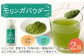 鹿児島県 徳之島産 天城町 モリンガパウダー 2個 計50g（25g×2個） モリンガ100％