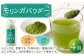 鹿児島県 徳之島産 天城町 モリンガパウダー 4個 計100g（25g×4個） モリンガ100％