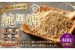 あまぎ食品 純黒糖 粉 800g（200g×4袋） サトウキビ 黒糖 