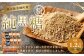 あまぎ食品 純黒糖 粉 1200g（200g×6袋） サトウキビ 黒糖 